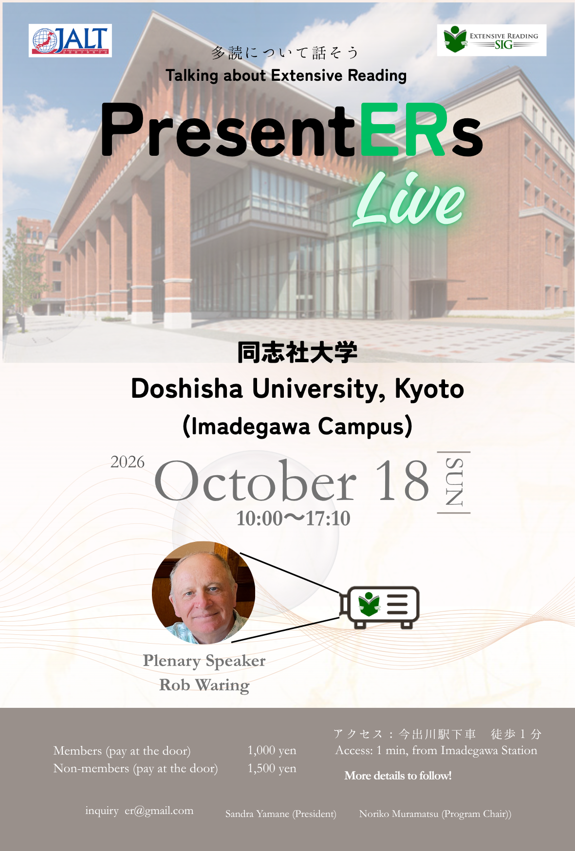 PresentERsLive