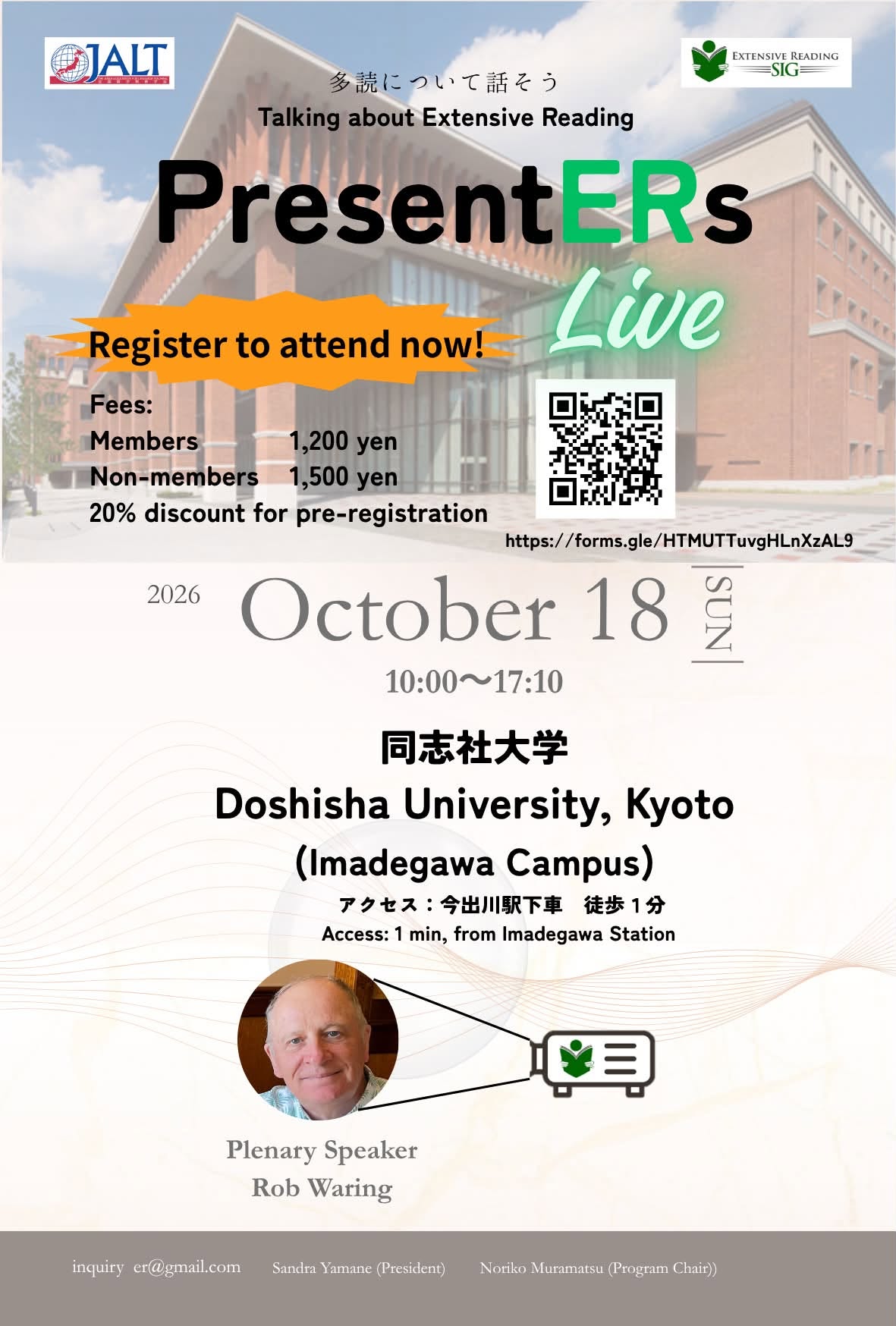 PresentERsLive
