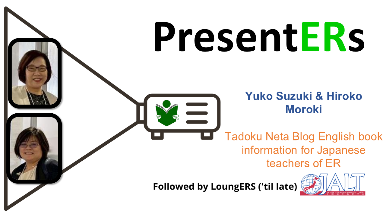 PresentERs